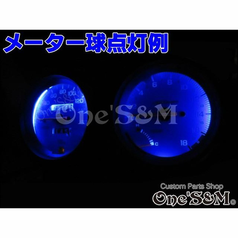 ゆHORNET ホーネット JADE ジェイド VTR250 対応 高輝度SMD LED