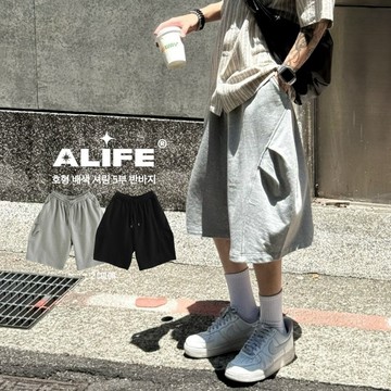 【ALIFE】現+預｜韓系 弧型剪裁 掐摺 拼接 七分 括腿 休閒 棉短褲 2色 鬆緊腰圍 厚磅 七分褲 棉褲#018i