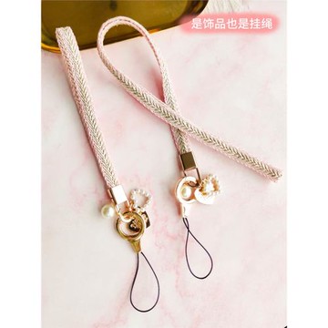木兮原創長款吊繩粉金鏈條小香風韓范珍珠網紅防丟掛脖女手機掛繩