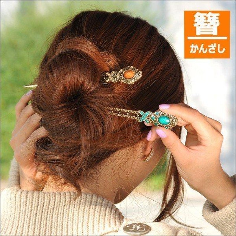 ヘアアクセサリー かんざし 夏 和装 フリンジ 浴衣 パール - 通販