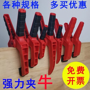 木工夾強力夾A字夾G型夾模型夾具彈簧夾子固定器大力鉗快速夾緊器