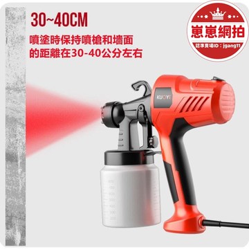 【新店熱銷】油漆工具 家用噴漆槍 噴漆 電動噴漆槍
