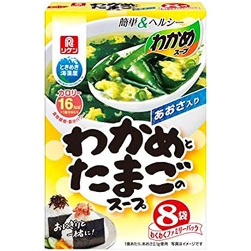 リケン理研ビタミン わかめスープわかめとたまごのスープ わくわくファミリーパック 8袋入×6箱