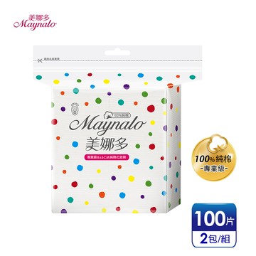 【美娜多】天然100%純棉可撕可敷臉化妝棉(100片x2包)