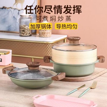 麥飯石不粘鍋家用湯鍋蒸煮炒鍋燃氣電磁爐專用火鍋鍋具部隊鍋燜鍋