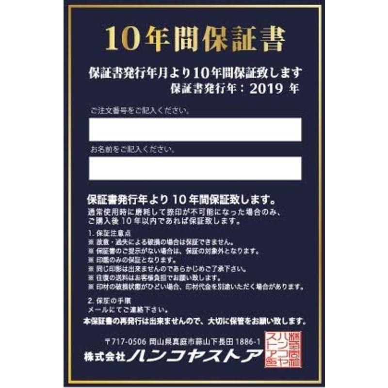 法人印鑑黒水牛印鑑３本Ａセット 専用ケース付（角21） 会社印法人印法人印鑑