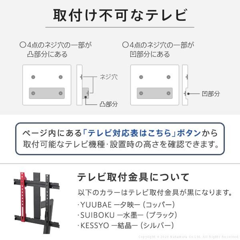 テレビ台 WALLインテリアテレビスタンドanataIRO テレビ24〜45型対応