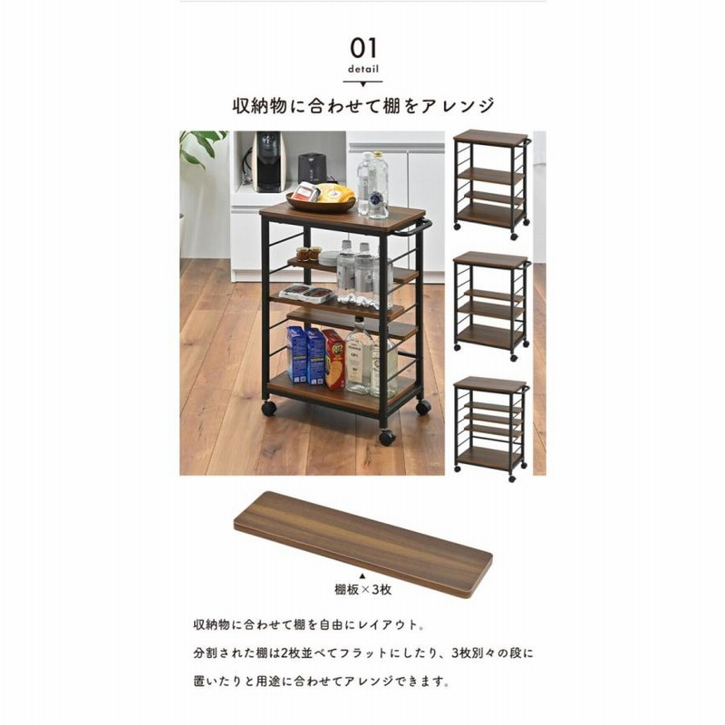 キッチンワゴン 北欧 キャスター付き キッチンワゴン ワゴン