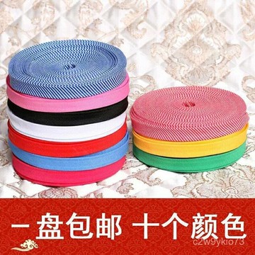 臺灣🚍8H出🉑十字繡鞋墊包邊布條手工包邊布包邊條棉鞋拖鞋沿口布包邊帶滾邊條