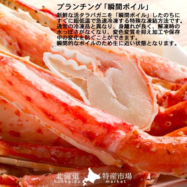 たらばがに 生 本タラバガニ カット（ブランチング）800g かに たらば蟹 足［お歳暮 2023 ギフト 御歳暮］