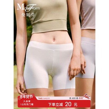 曼妮芬輕薄女抗菌安全褲無痕防走光平角內褲二合一防卷邊20710623
