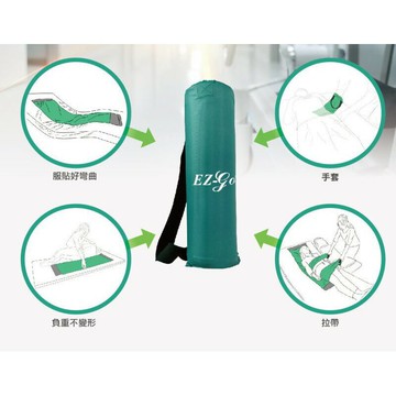 天群手動病患輸送裝置-捲式移位滑墊B款EZ-110移位帶 移位墊 移位板 移位滑板