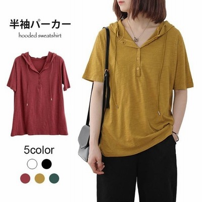 21新作半袖パーカー レディース 春 夏 パーカー フーディー Tシャツ風 おしゃれ ゆったり シンプル 通販 Lineポイント最大get Lineショッピング