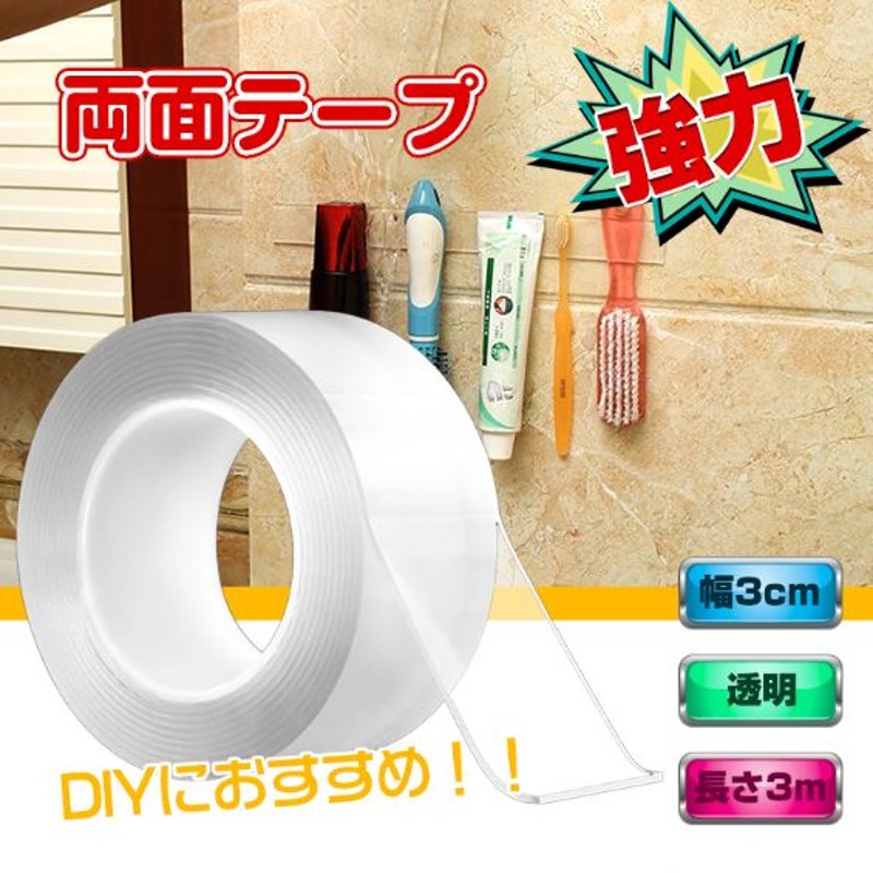 5％OFF】 セメダイン ＤＦ３５００カーペット用布用両面テープ ５０Ｘ１５ TP-290