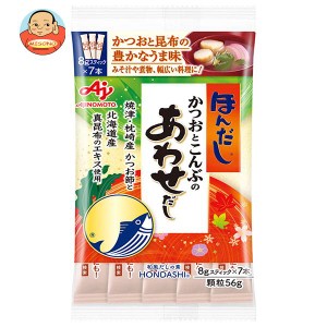 味の素 ほんだし かつおとこんぶのあわせだし(スティック7本入り) 56g×20袋入×(2ケース)｜ 送料無料