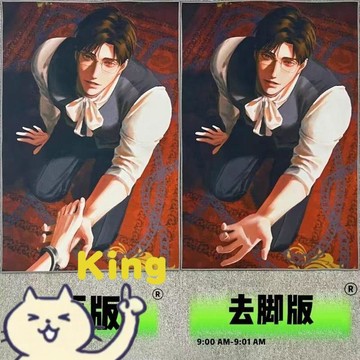 【臺灣出貨】陸沉跪地捧腳造型床邊地毯 光與夜之戀動漫同人周邊地墊 高清印花立體畫面 柔軟絨面防滑腳墊房間寫真打卡拍照佈置