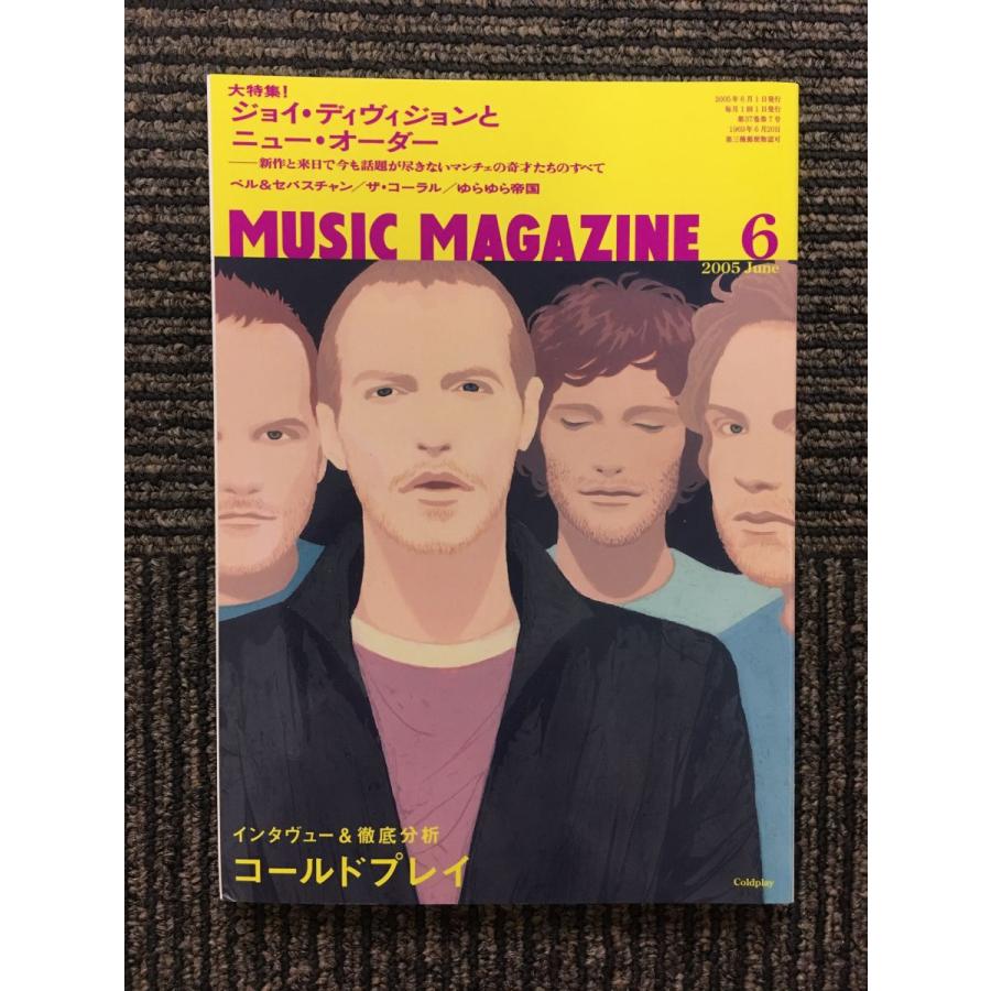 ミュージック・マガジン 2005年6月号   ジョイ・ディヴィジョンとニュー・オーダー