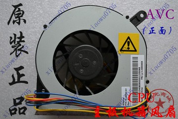 聯想啟天 A7000 揚天 S750 A7100 W4600I A70z cpu大風扇