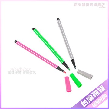 💚水彩筆💚創意卡通水彩筆套裝12色18 24 36色學生水彩筆兒童繪畵美術塗鴉筆 8DVK