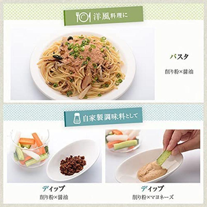 カネニニシ 本枯節 業務用 削り粉 200g (10袋)