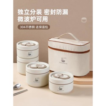 象普新款多層保溫飯盒不銹鋼上班族餐盒可微波加熱學生便當盒便攜