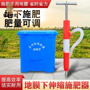 限時下殺 施肥器 施肥神器 玉米施肥神器農用工具多功能下肥鏟硬地蔬菜根部深層果樹下化肥機