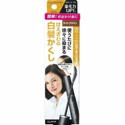 サロンドプロカラーオンリタッチ白髪かくし　ライトブラウン 　　　　１５ＭＬ 【ヘアカラー・白髪用】