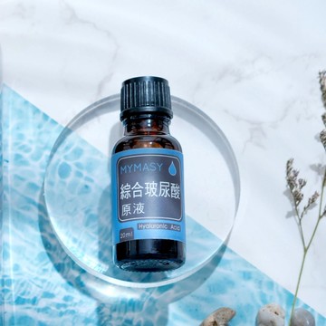 MYMASY 玫喜寶貝 綜合玻尿酸原液20ml