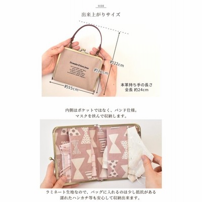 ♥️手編み♥️ハンドメイド♥️がま口バッグ♥️いちごバッグ