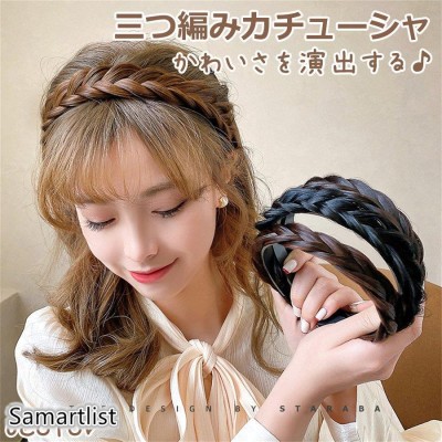 アレクサンドルドゥパリ ツイスト 三つ編みカチューシャ - ヘアバンド