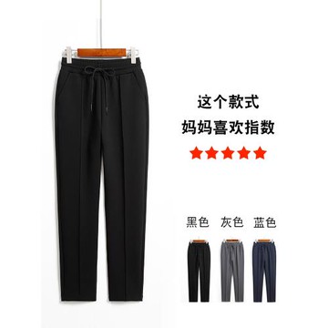 中老年人女褲中年媽媽寬松褲子春秋款大碼休閑褲直筒奶奶褲女高腰