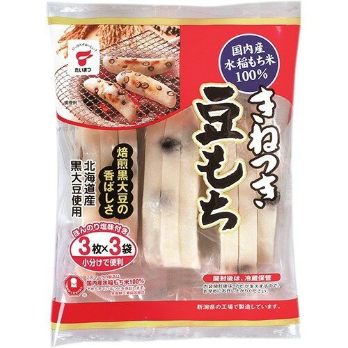 たいまつ食品　きねつき　豆もち　300g×24袋