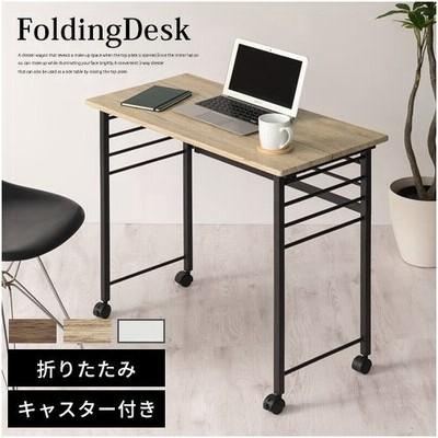 人気提案 折りたたみ テレワーク 在宅勤務 セット オフィスチェア パソコンデスク 書棚 メ ハイバック 上下昇降 リクライニングチェア 学習机 収納 その他デスク