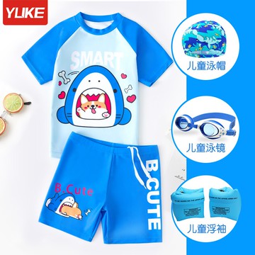 兒童泳衣男童分體泳褲套裝小中大童速干防曬卡通可愛寶寶游泳裝備