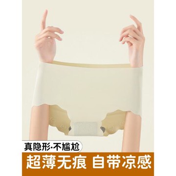 瑜伽褲專用無痕內褲女士防尷尬冰絲透氣2025新款運動中腰三角短褲