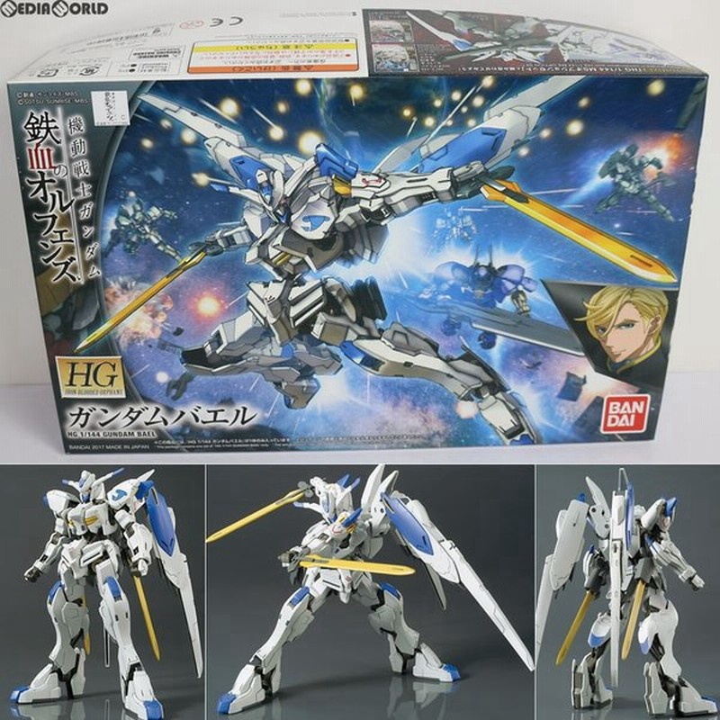 中古即納 Ptm Hg 1 144 ガンダムバエル 機動戦士ガンダム 鉄血のオルフェンズ プラモデル バンダイ 通販 Lineポイント最大0 5 Get Lineショッピング