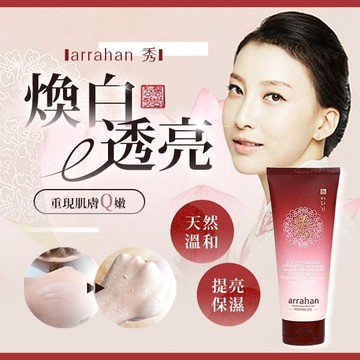 韓國 arrahan 秀 檸檬煥白去角質凝膠(180ml)【小三美日】 D257058 臉部