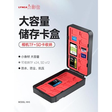 便攜大容量內存SD卡收納盒TF卡套保護盒單反微單相機配件Micro SD SDHC SDXC存儲卡防水防摔整理防丟儲存卡包