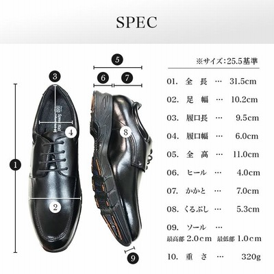 ビジネスシューズ メンズ ビジネススニーカー 走れるビジネスシューズ