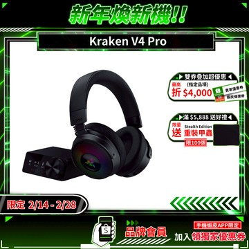 Razer 雷蛇 Kraken V4 Pro 北海巨妖 無線耳機 4模連線 OLED控制中樞 電競耳機 雷蛇耳機 耳機