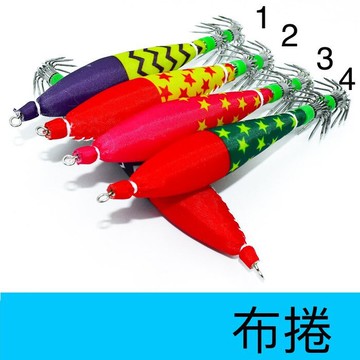 1入 布卷 船釣 透抽 布捲 天龍蝦 木蝦 假餌 可釣軟絲 透抽 花枝 砲管 小搞搞 船釣 夜釣