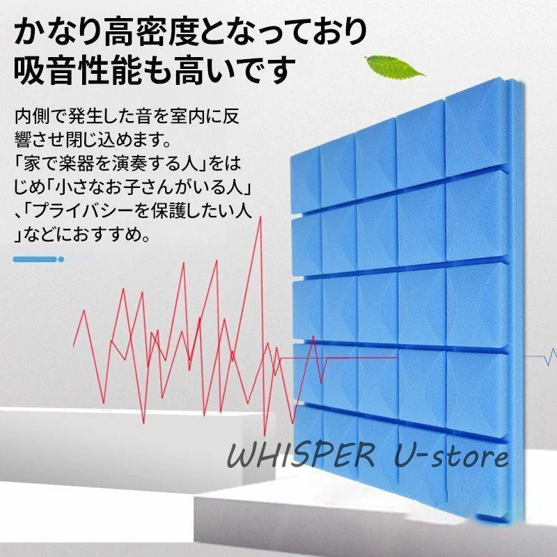 防音シート 10枚セット 壁 貼り付け 吸音材 貼る ニトリ壁 ニトリ窓 天井 床 マンション 工事用 壁吸音材 難燃性 騒音対策 おしゃれ  吸音ボード クッション材 | LINEブランドカタログ