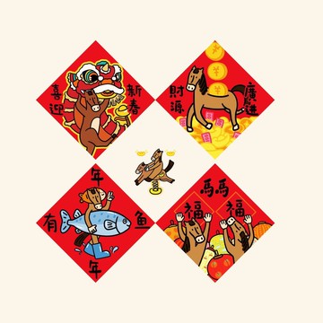 隔日✈️新款2026馬年對聯背膠貼斗方門貼新年春聯春節入戶門搞笑吉祥斗方
