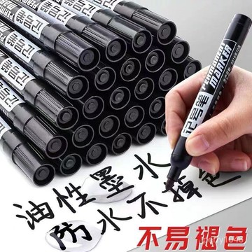 台灣24H🔥 油性雙頭麥剋筆 大頭筆 簽字筆 馬剋筆 奇異筆 雙頭筆 筆 雙頭麥剋筆 油性麥剋筆 麥剋筆 記號筆