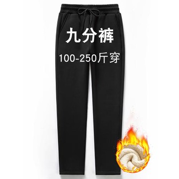 九分褲加絨加厚羊羔絨高腰女褲小個子褲子外穿中年媽媽棉褲秋冬