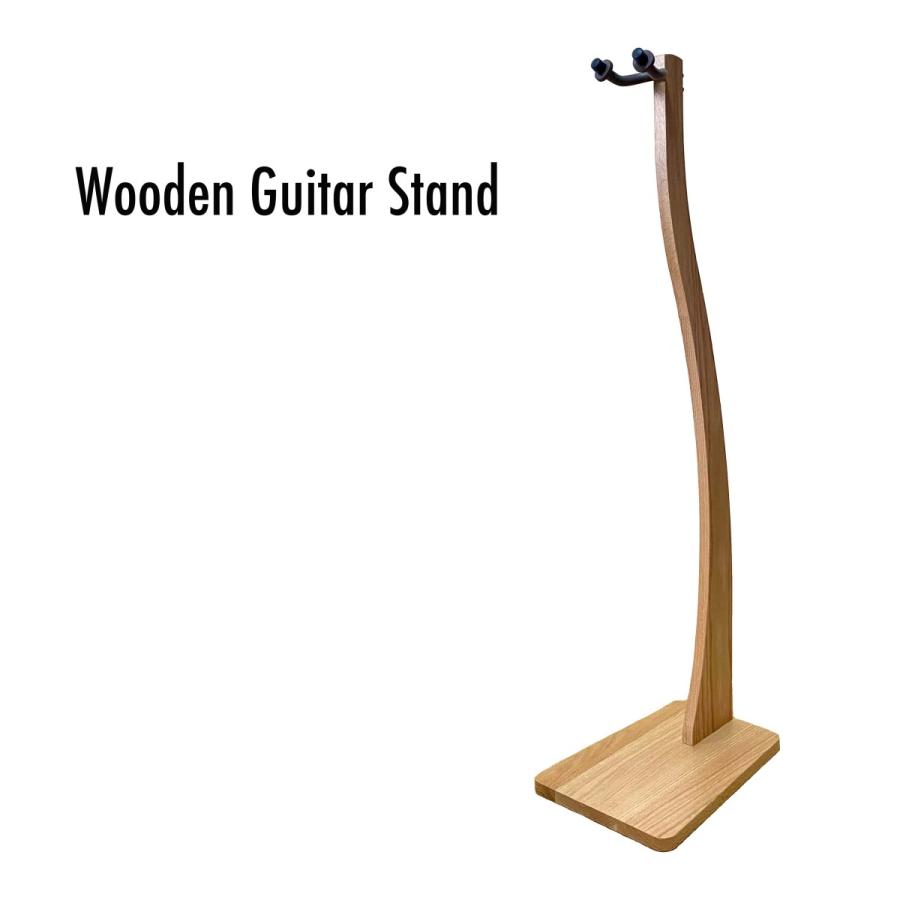 Wooden Guitar Stand 木製 ギタースタンド ナチュラル