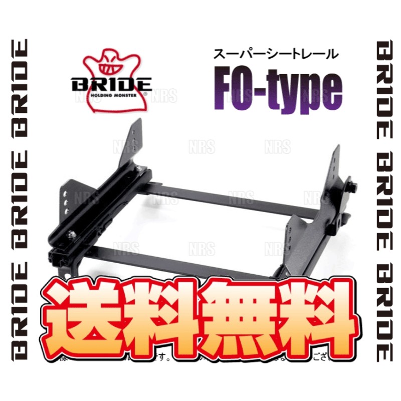 BRIDE ブリッド スーパーシートレール (FOタイプ/左側) シビック/シビック type-R EU1/EU3/EP3 00/9〜 (H038-FO  | LINEショッピング