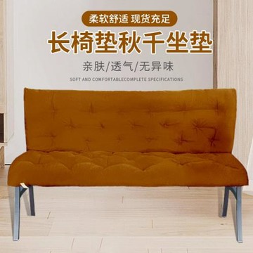 新長椅墊秋千坐墊花園凳坐墊跨境坐墊長凳坐墊塔塔米墊搖椅墊外貿
