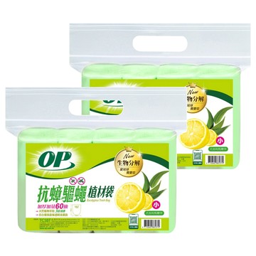 op抗蟑驅蠅植材袋 小 60個  15L  2包