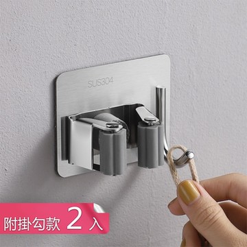 【荷生活】衛浴免釘防潮壁掛式拖把夾 304不鏽鋼附掛鈎防滑滾輪穩固掃把夾-附掛勾款2入組